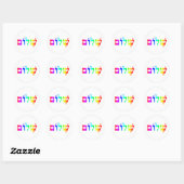 Sticker Rond Rainbow Shalom (Feuille)