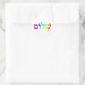 Sticker Rond Rainbow Shalom (Sac)