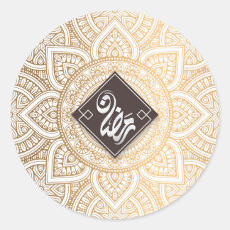 Sticker Rond Ramadan