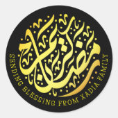 Sticker Rond Ramadan Kareem (Devant)
