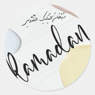 Sticker Rond Ramadan Kareem !