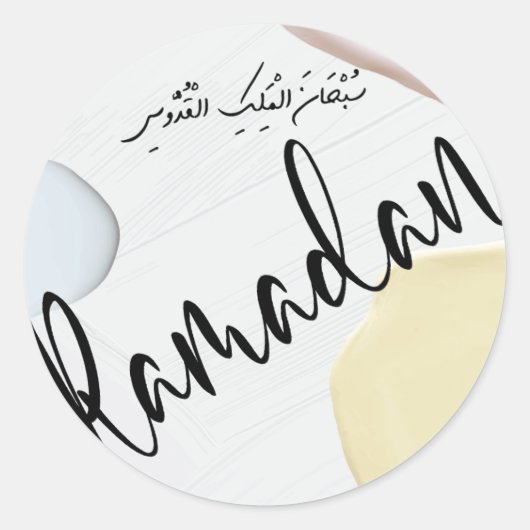 Sticker Rond Ramadan Kareem ! (Devant)