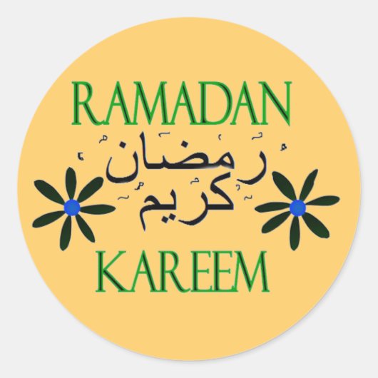 Sticker Rond Ramadan Kareem (Devant)