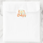 Sticker Rond Ramadan Kareem arabe (Sac)