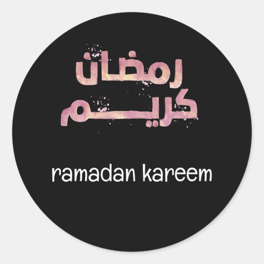 Sticker Rond ramadan kareem arabe & anglais police (Devant)
