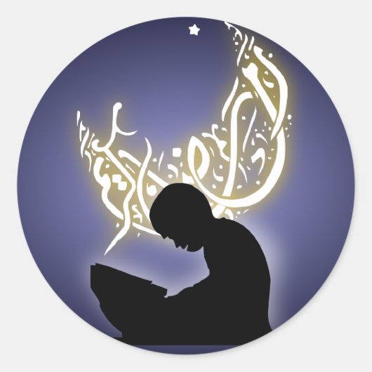 Sticker Rond Ramadan kareem enfant lecture quran islam (Devant)