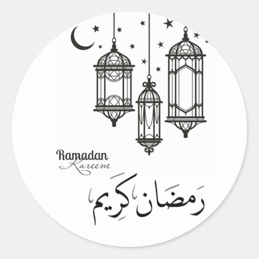 Sticker rond Ramadan Kareem, Glossy (Devant)