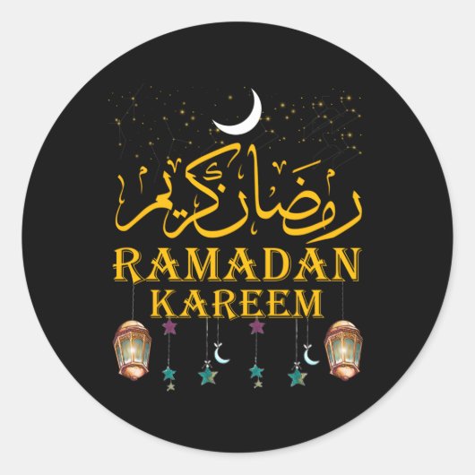 Sticker Rond Ramadan Kareem Le jeûne islamique pour (Devant)