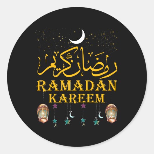 Sticker Rond Ramadan Kareem Le jeûne islamique pour (Devant)