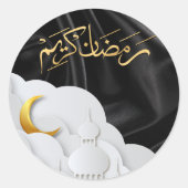 Sticker Rond Ramadan Kareem Ramadan Moubarak (Devant)