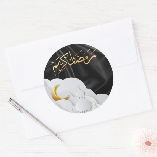 Sticker Rond Ramadan Kareem Ramadan Moubarak (Enveloppe)