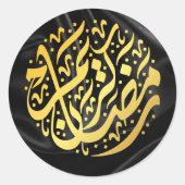 Sticker Rond Ramadan Kareem Ramadan Moubarak (Devant)