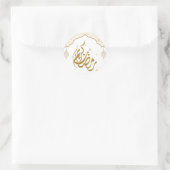 Sticker Rond Ramadan mubarak kareem (Sac)