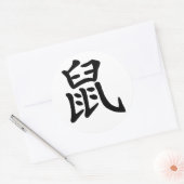 Sticker Rond Rat zodiaque chinois (Enveloppe)
