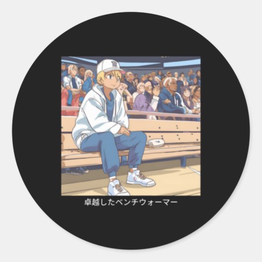 Sticker Rond Réchauffeur de banc actif (Devant)