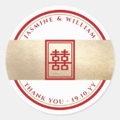 Sticker Rond Rectangle classique Double Bonheur Mariage chinois (Devant)