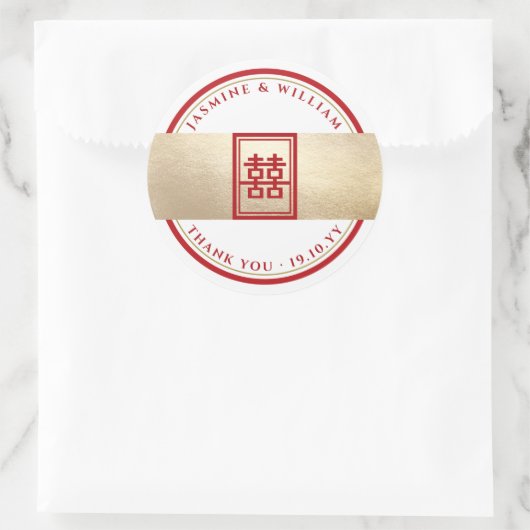 Sticker Rond Rectangle classique Double Bonheur Mariage chinois (Sac)