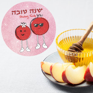 Sticker Rond Red Apple Shana Tova Rosh Hashanah