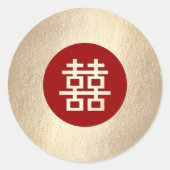 Sticker Rond Red Circle Double Bonheur Gold Mariage chinois (Devant)