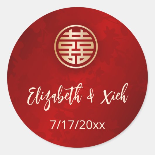 Sticker Rond Red Gold Mariage chinois Ajouter des noms (Devant)