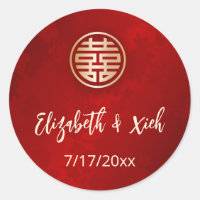 Red Gold Mariage chinois Ajouter des noms