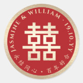 Sticker Rond Red Gold Simple Double Bonheur Mariage chinois (Devant)