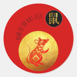 Sticker Rond Red Golden Rat Papercut New Year 2020 RS