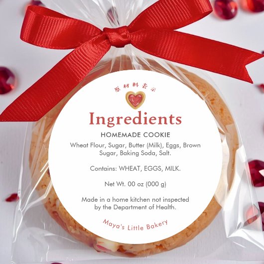 Sticker Rond Red Heart Cookie Bakery Ingredient