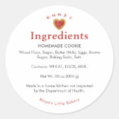 Sticker Rond Red Heart Cookie Bakery Ingredient (Devant)