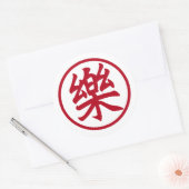 Sticker Rond Red Joy et musique Caractère chinois (樂) (Enveloppe)
