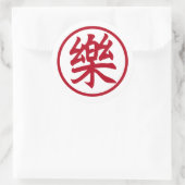 Sticker Rond Red Joy et musique Caractère chinois (樂) (Sac)