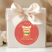 Sticker Rond Red Joyer Noël Fête Cookie Reindeer Père Noël