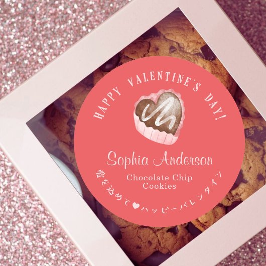 Sticker Rond Red Valentine's Day Heart Chocolate Bakery Modern