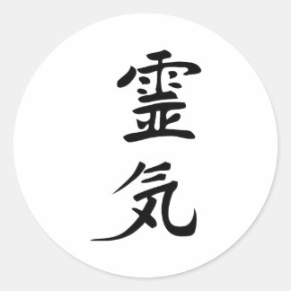 Sticker Rond reiki