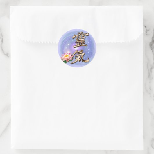 Sticker Rond Reiki (Sac)