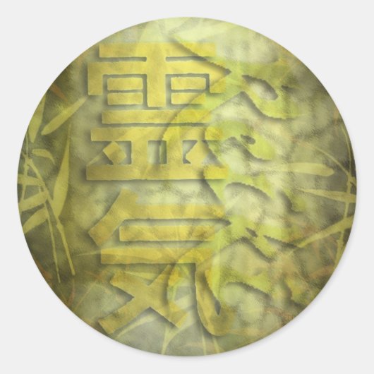 Sticker Rond REIKI / conception en bambou (Devant)