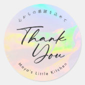 Sticker Rond Remerciement élégant Opal Rainbow Script (Devant)