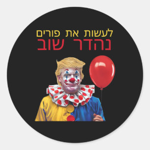 Sticker Rond Rendez Pourim Grande Encore Trump Joyeux Pourim Co