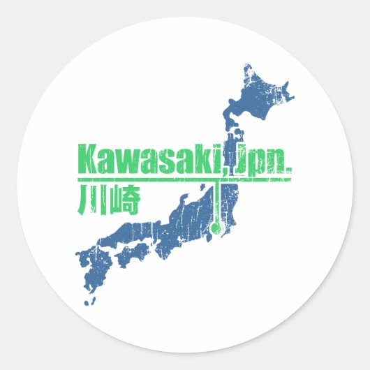 Sticker Rond Retro Kawasaki (Devant)