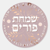 Sticker rond Rose de luxe Hébreu Purim (Devant)