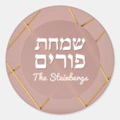 Sticker rond Rose de luxe Hébreu Purim (Devant)