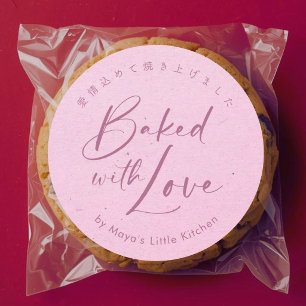 Sticker Rond Rose Kraft Élégant écriture cuit avec amour