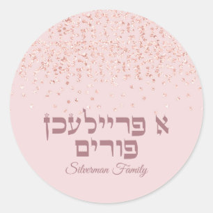 Sticker Rond Rose Parties scintillant Or Poussière Hébreu A Fre