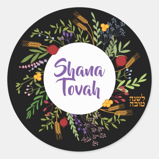 Sticker Rond Rosh Hashanah Floral Juif Nouvel An Salutations Cl (Devant)
