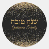 Sticker Rond Rosh Hashanah Gold Parties scintillant Hébreu Shan (Devant)