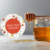 Sticker Rond Rosh Hashanah, grenade rouge