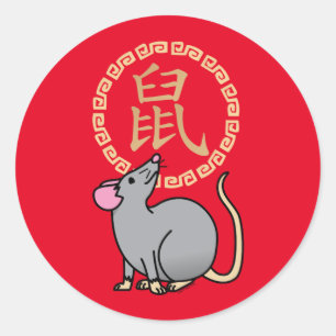 Sticker Rond Rouge chanceux lunaire chinois d'argent de rat de