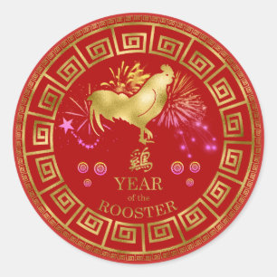 Sticker Rond Rouge chinois de coq de zodiaque/or ID542