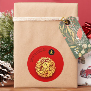 Sticker Rond Rouge Golden Rabbit Papercut Chine Nouvel An 2023