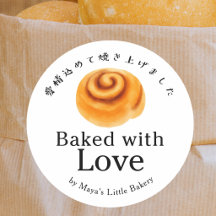Roulé à la cannelle rustique cuit avec amour